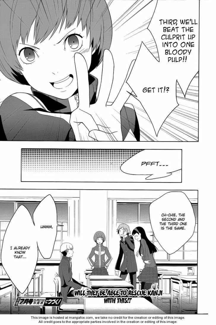 Persona 4 Chapter 14 - Page 21