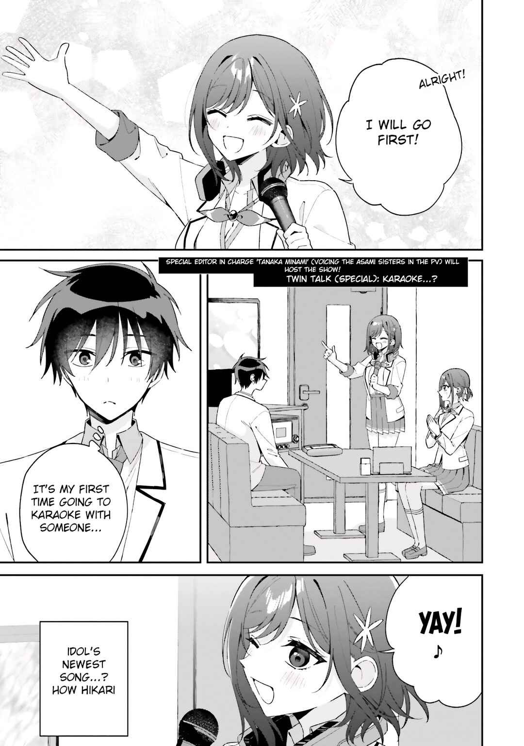 Futago Matomete "Kanojo" ni Shinai? Chapter 8.5 - Page 7