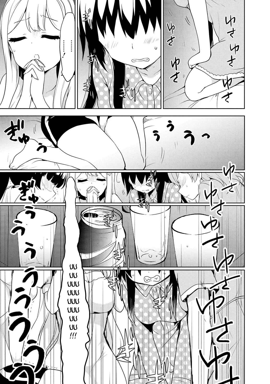 Ore ga Ojousama Gakkou ni "Shomin Sample" to shite Rachirareta Ken Chapter 50 - Page 27