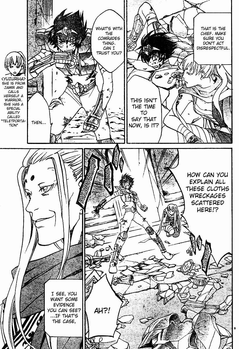 Saint Seiya: The Lost Canvas Chapter 13 - Page 10