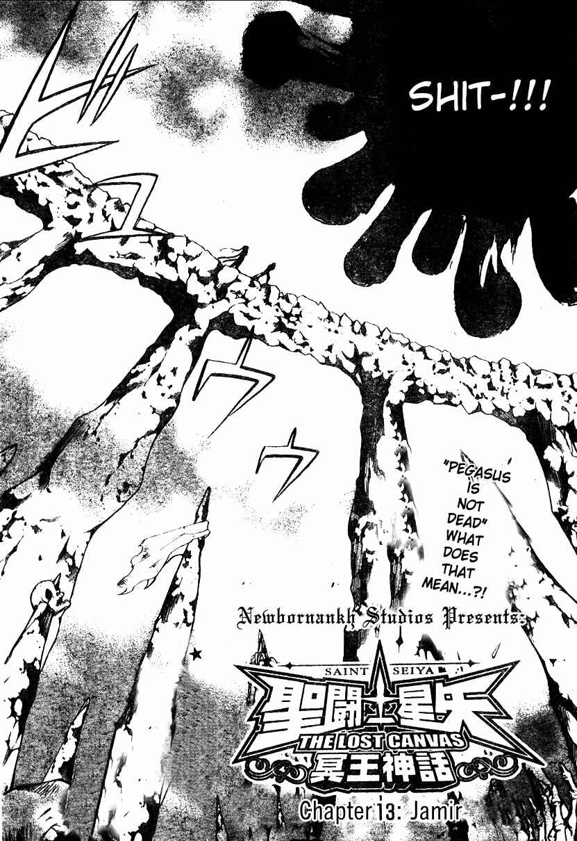 Saint Seiya: The Lost Canvas Chapter 13 - Page 3