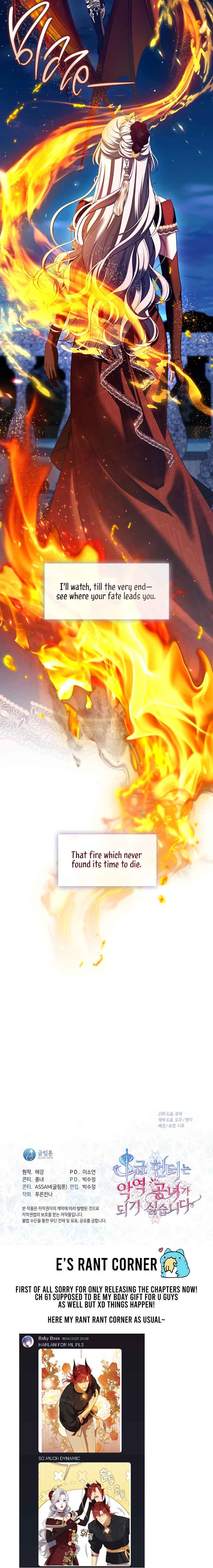 S-geup Hunter-neun Agyeong Gongnyeoga Doegi Silseumnida Chapter 62 - Page 21