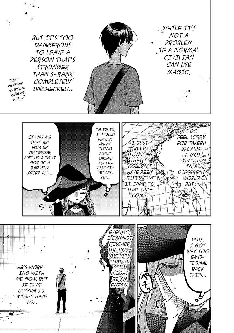 Kyuuseishu «Messiah» ~Isekai wo Sukutta Motoyuusha ga Mamono no Afureru Genjitsu Sekai wo Musou Suru~ Chapter 35 - Page 5