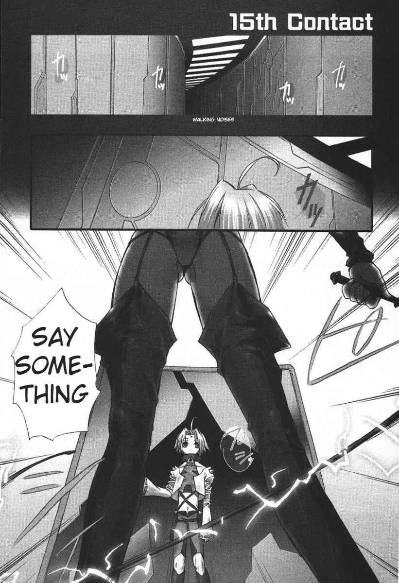 DearS Chapter 15 - Page 1