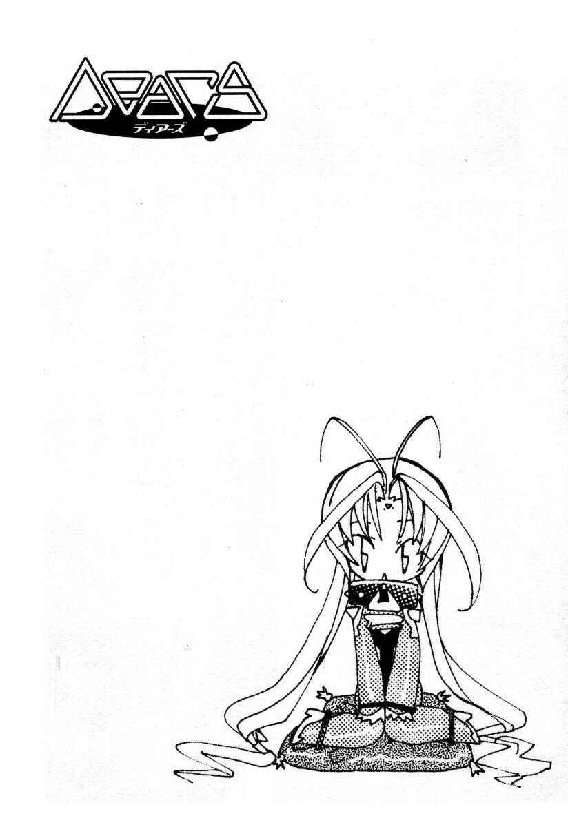 DearS Chapter 15 - Page 32