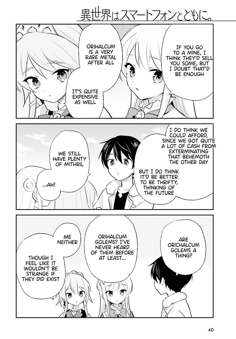 Isekai wa Smartphone to Tomo ni Chapter 70 - Page 12