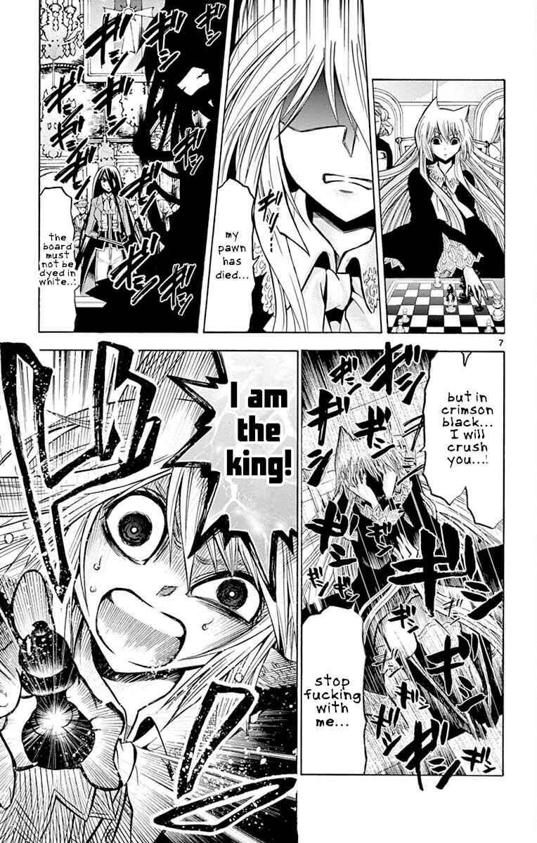Chrono Monochrome Chapter 45 - Page 7