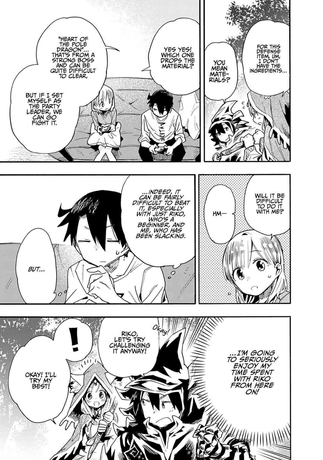 Tsukushitagari na Uchi no Yome ni Tsuite Derete mo Ii ka Chapter 24 - Page 12
