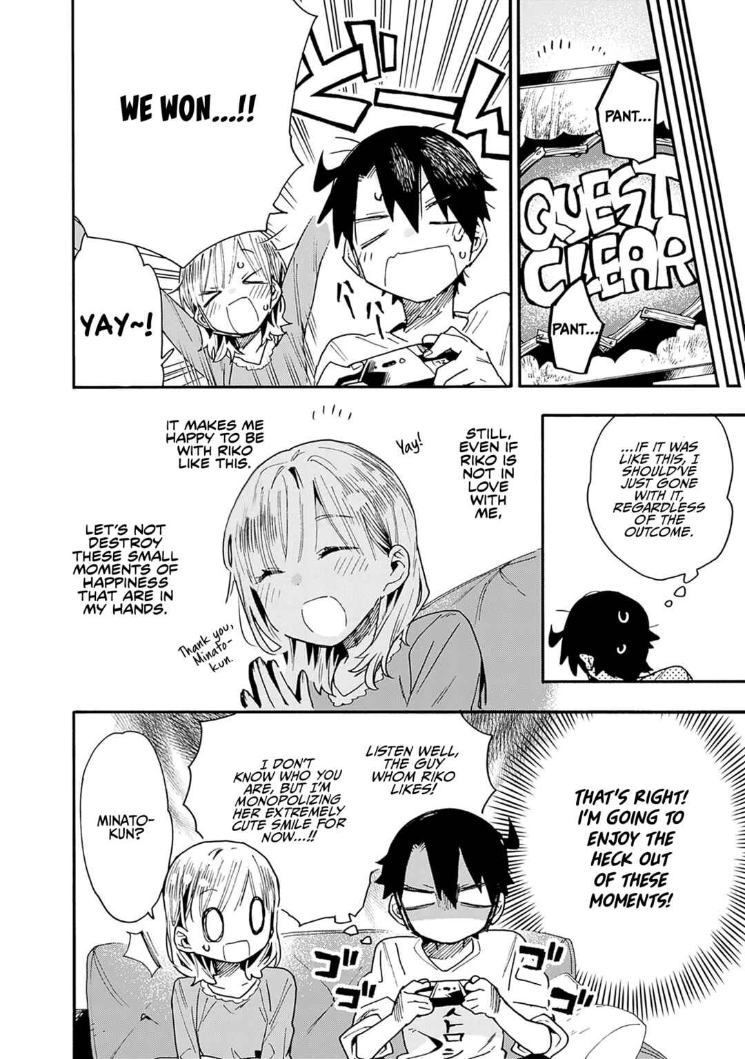 Tsukushitagari na Uchi no Yome ni Tsuite Derete mo Ii ka Chapter 24 - Page 13