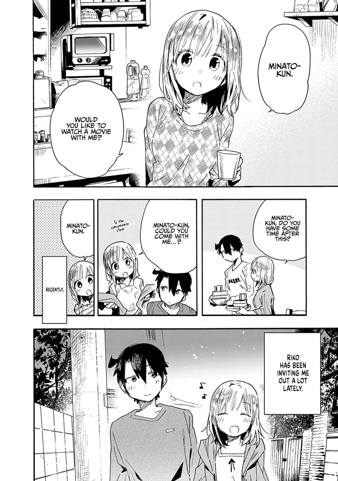 Tsukushitagari na Uchi no Yome ni Tsuite Derete mo Ii ka Chapter 24 - Page 3