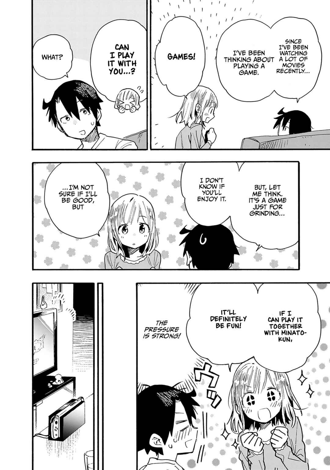 Tsukushitagari na Uchi no Yome ni Tsuite Derete mo Ii ka Chapter 24 - Page 5