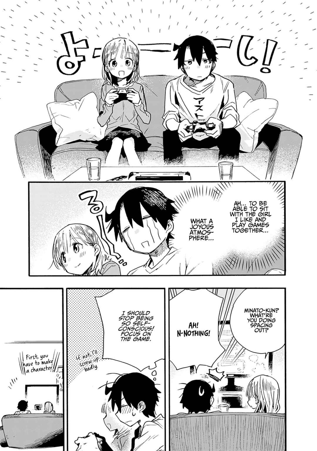 Tsukushitagari na Uchi no Yome ni Tsuite Derete mo Ii ka Chapter 24 - Page 6