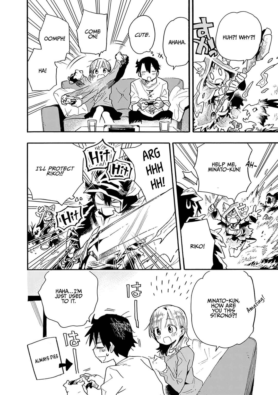 Tsukushitagari na Uchi no Yome ni Tsuite Derete mo Ii ka Chapter 24 - Page 7