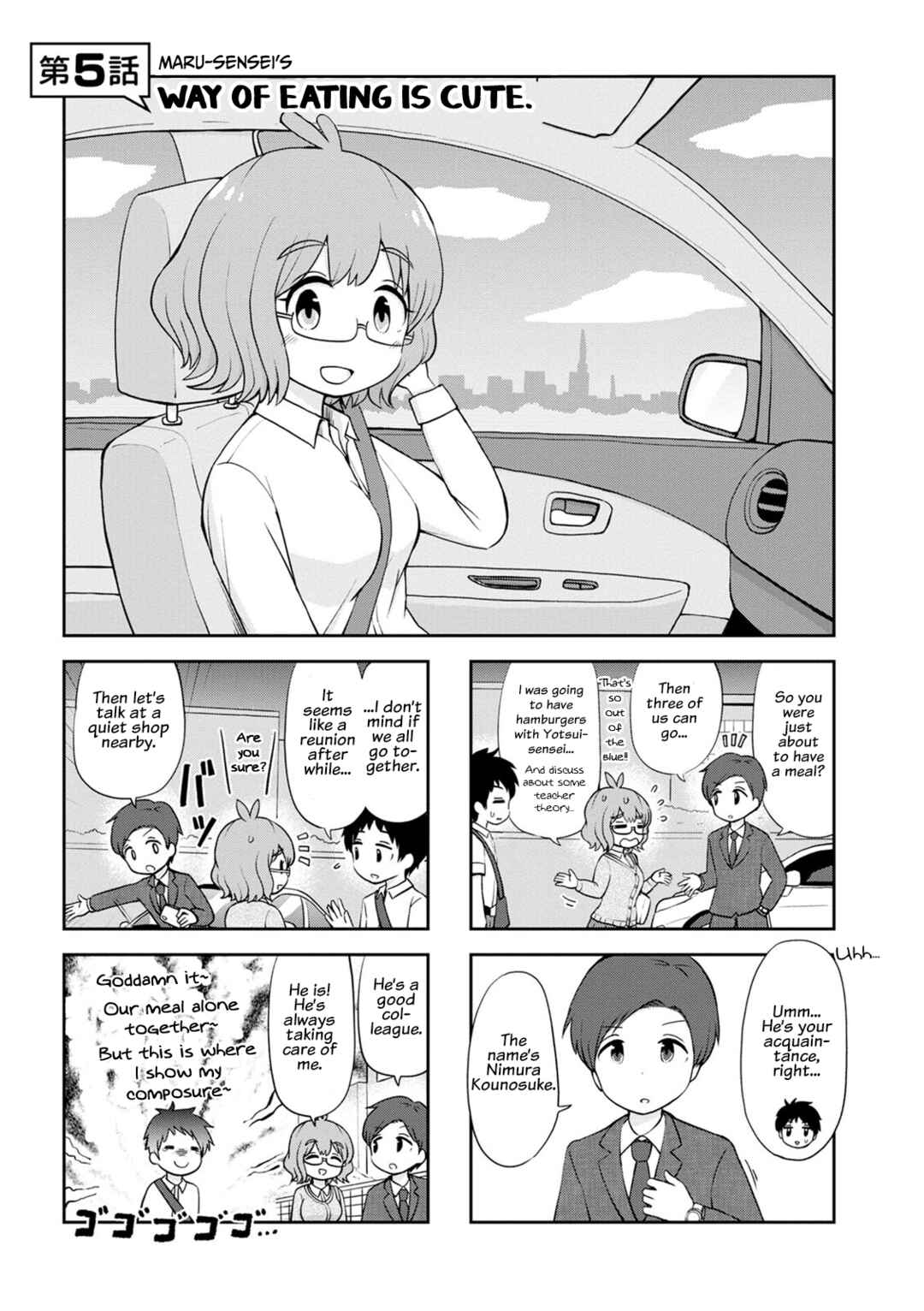 Maru-sensei's ** is cute. Chapter 5 - Page 1