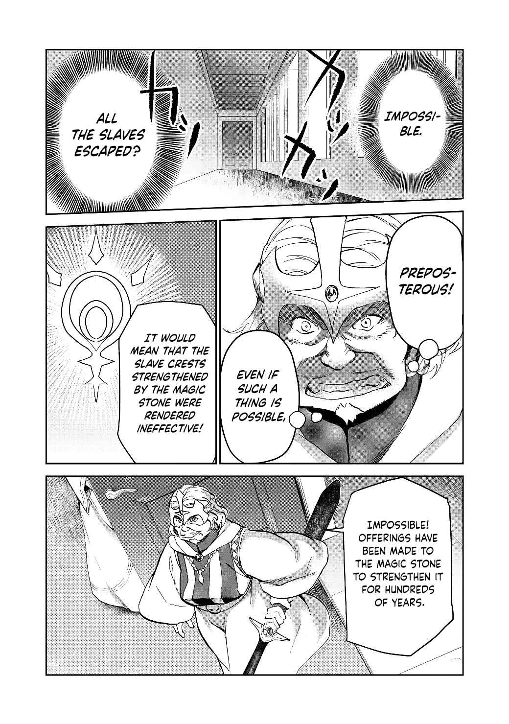 Isekai ni Otosareta... Jouka wa Kihon! Chapter 14.2 - Page 10