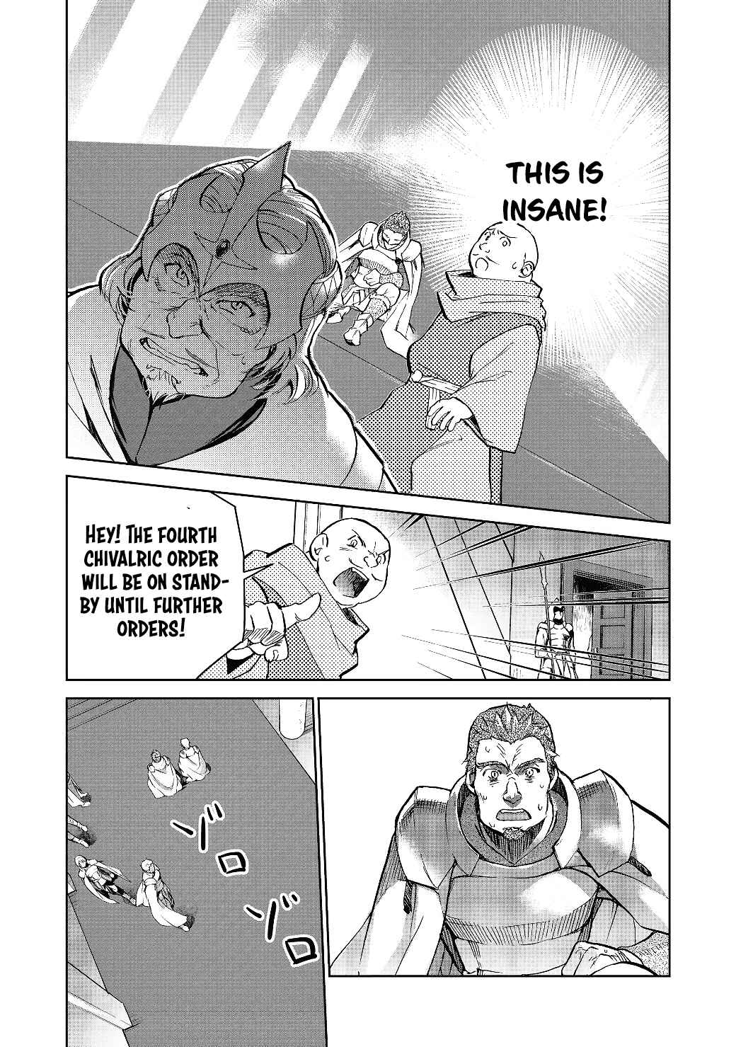 Isekai ni Otosareta... Jouka wa Kihon! Chapter 14.2 - Page 6