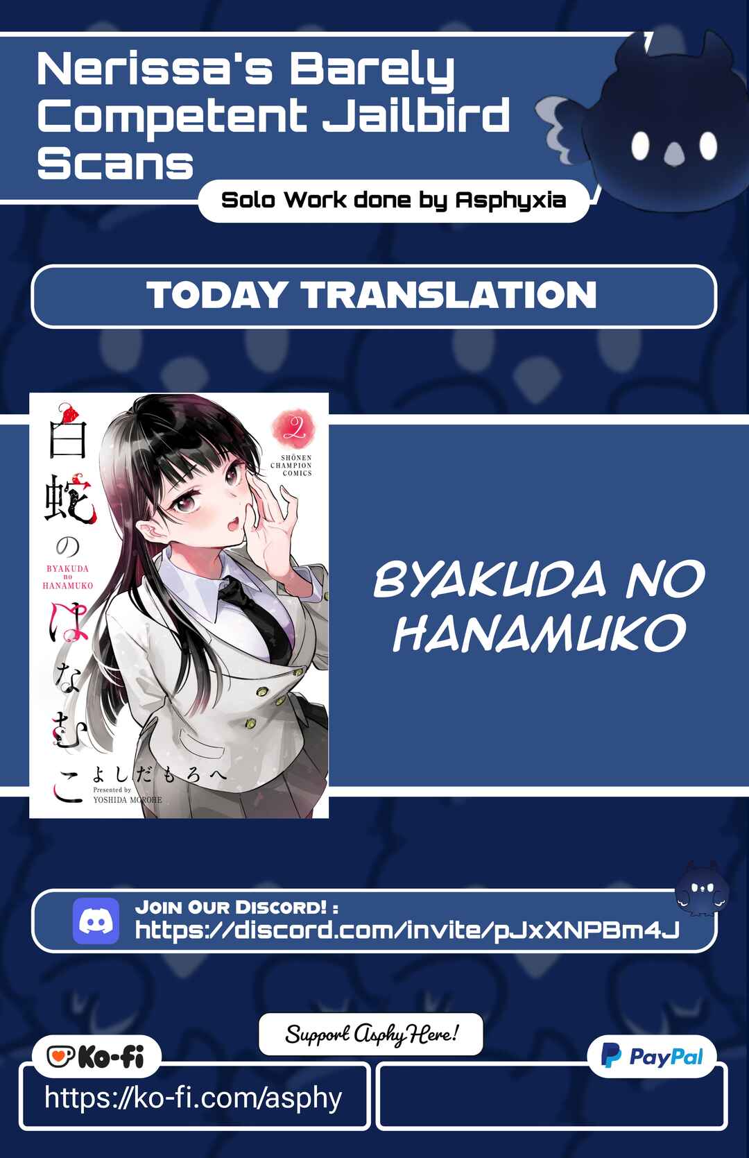 Byakuda no Hanamuko Chapter 14 - Page 1