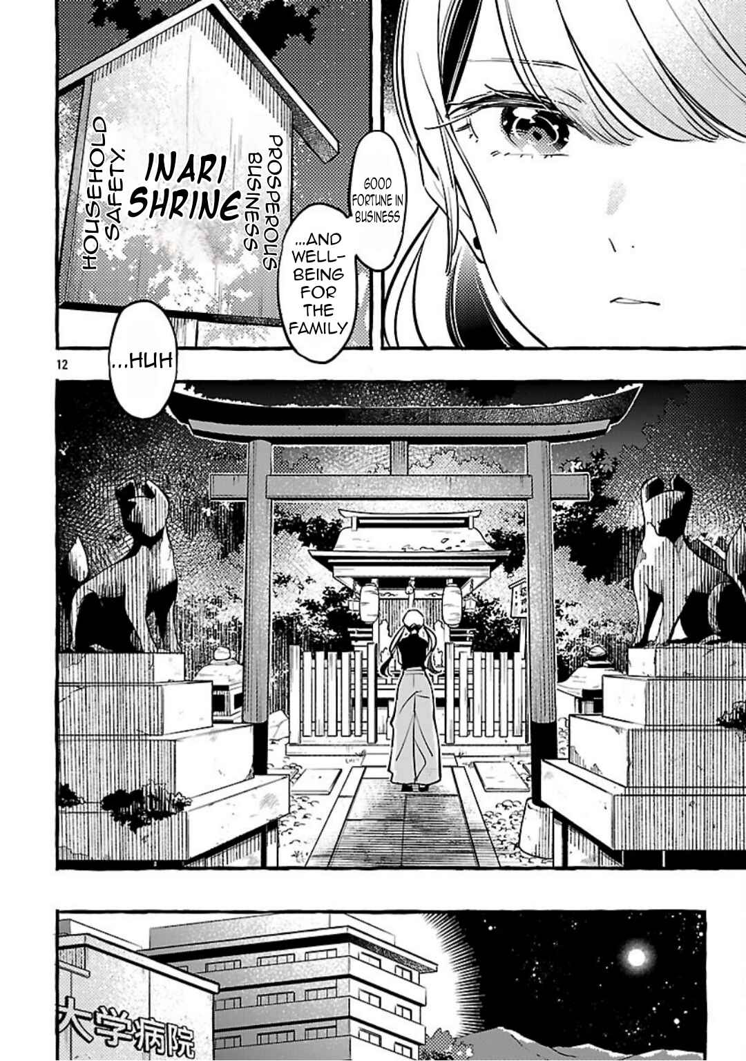 Byakuda no Hanamuko Chapter 14 - Page 15