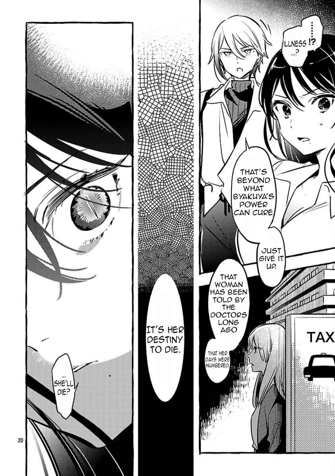 Byakuda no Hanamuko Chapter 14 - Page 22
