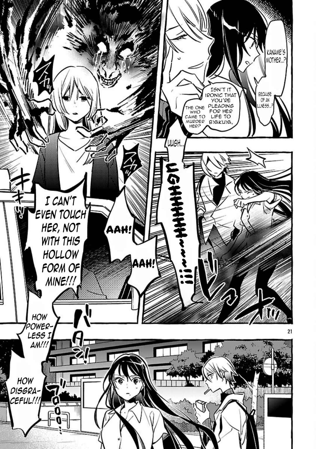 Byakuda no Hanamuko Chapter 14 - Page 23