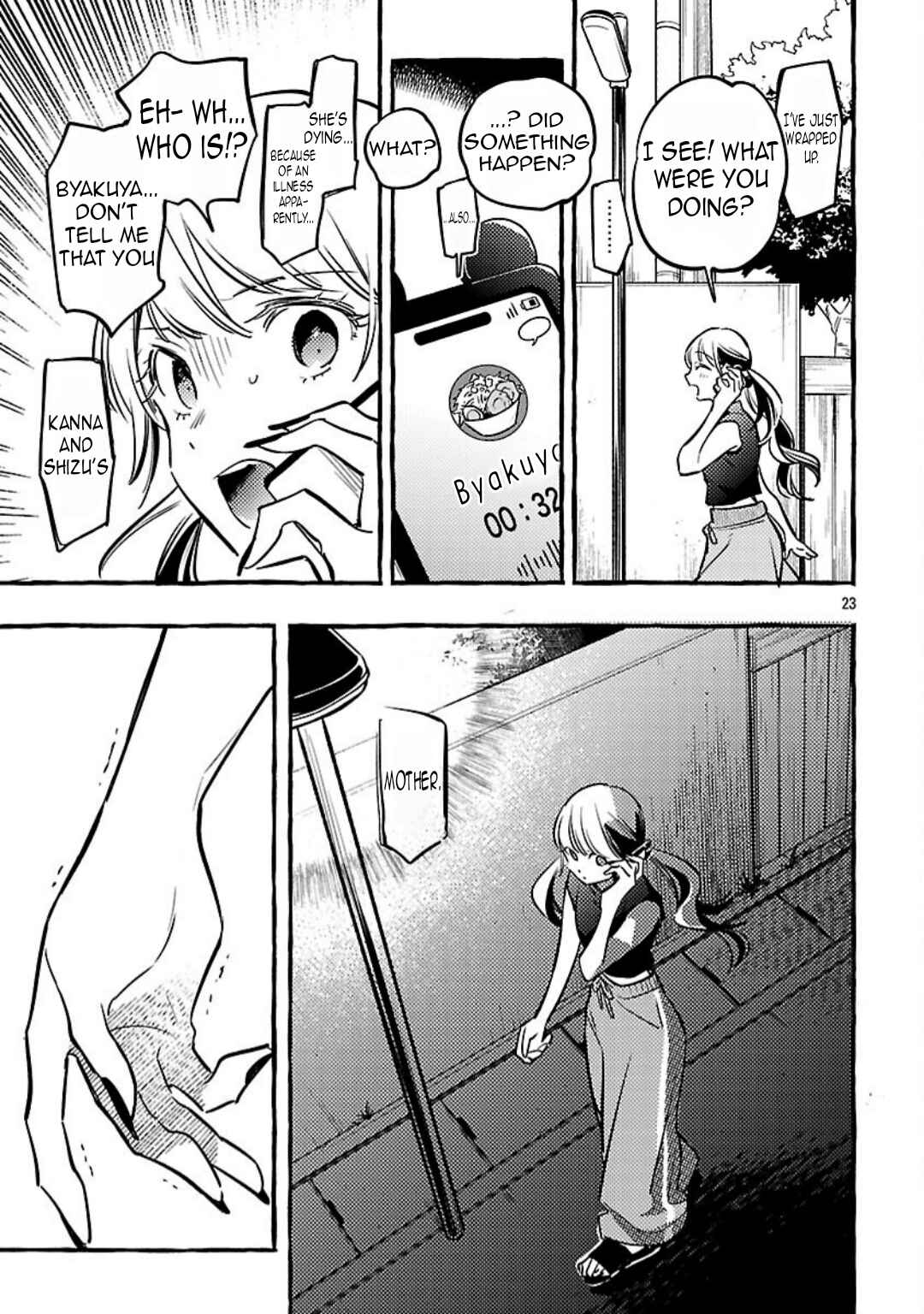 Byakuda no Hanamuko Chapter 14 - Page 25