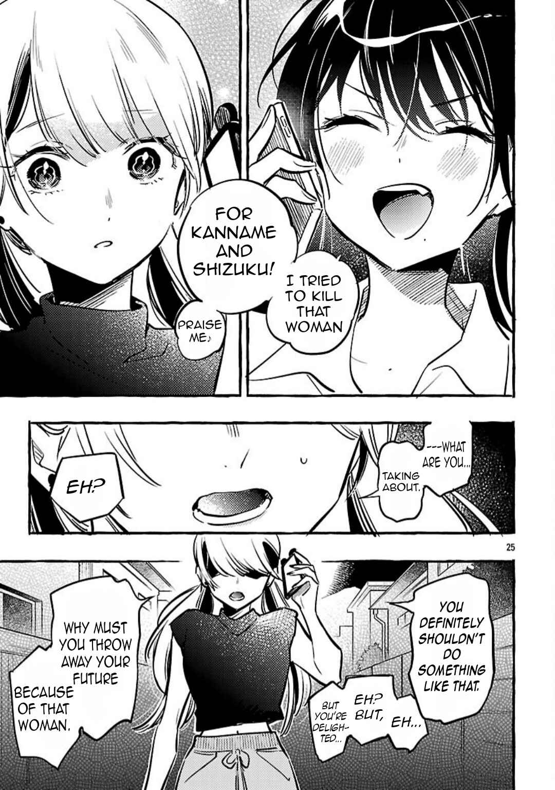 Byakuda no Hanamuko Chapter 14 - Page 27