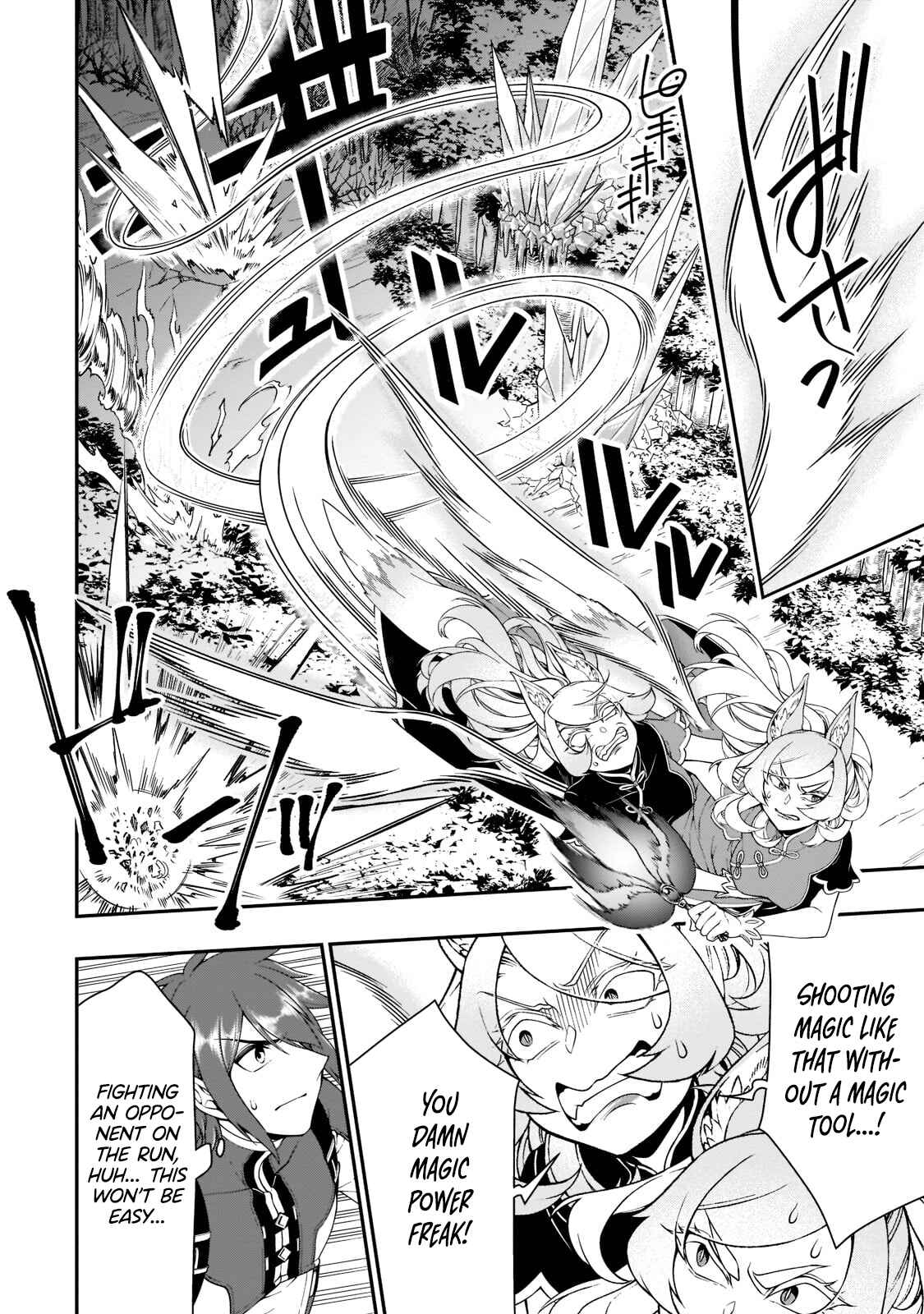 Lv2 kara Cheat datta Moto Yuusha Kouho no Mattari Isekai Life Chapter 30 - Page 11