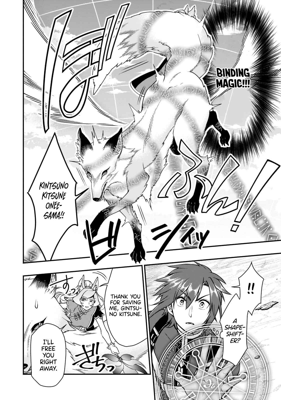 Lv2 kara Cheat datta Moto Yuusha Kouho no Mattari Isekai Life Chapter 30 - Page 13