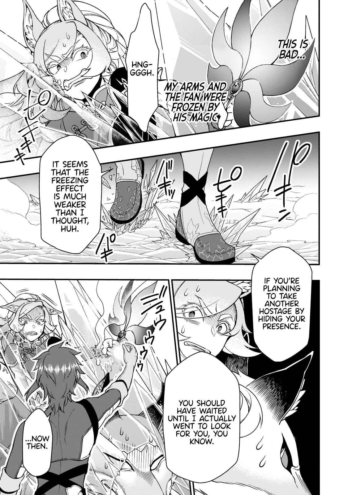 Lv2 kara Cheat datta Moto Yuusha Kouho no Mattari Isekai Life Chapter 30 - Page 22