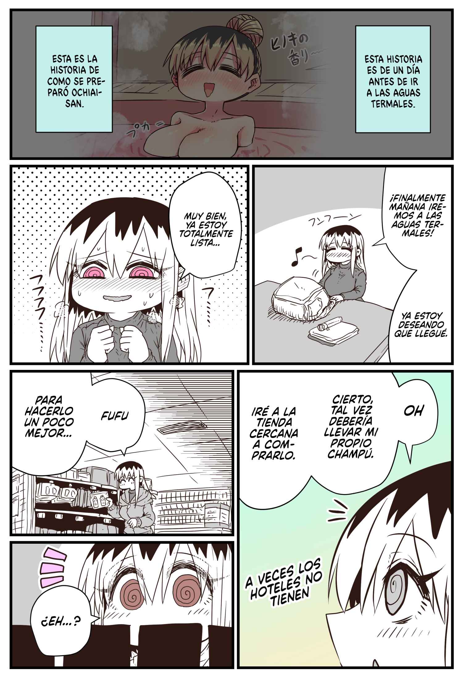 Batsuichi de Nakimushi na Otonarisan Chapter 14.6 - Page 1