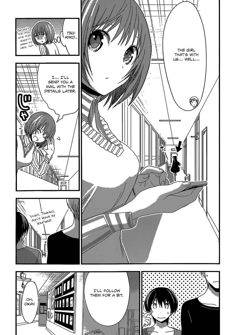 Minamoto-kun Monogatari Chapter 170 - Page 4