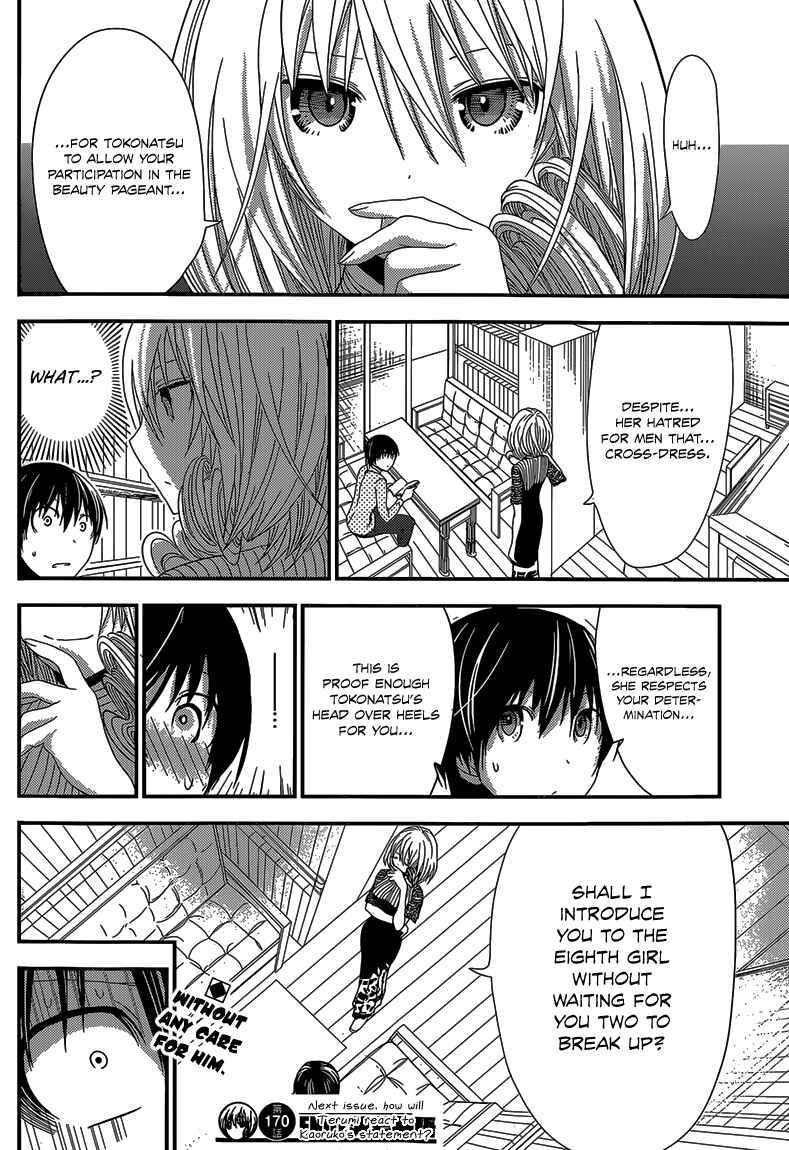 Minamoto-kun Monogatari Chapter 170 - Page 9