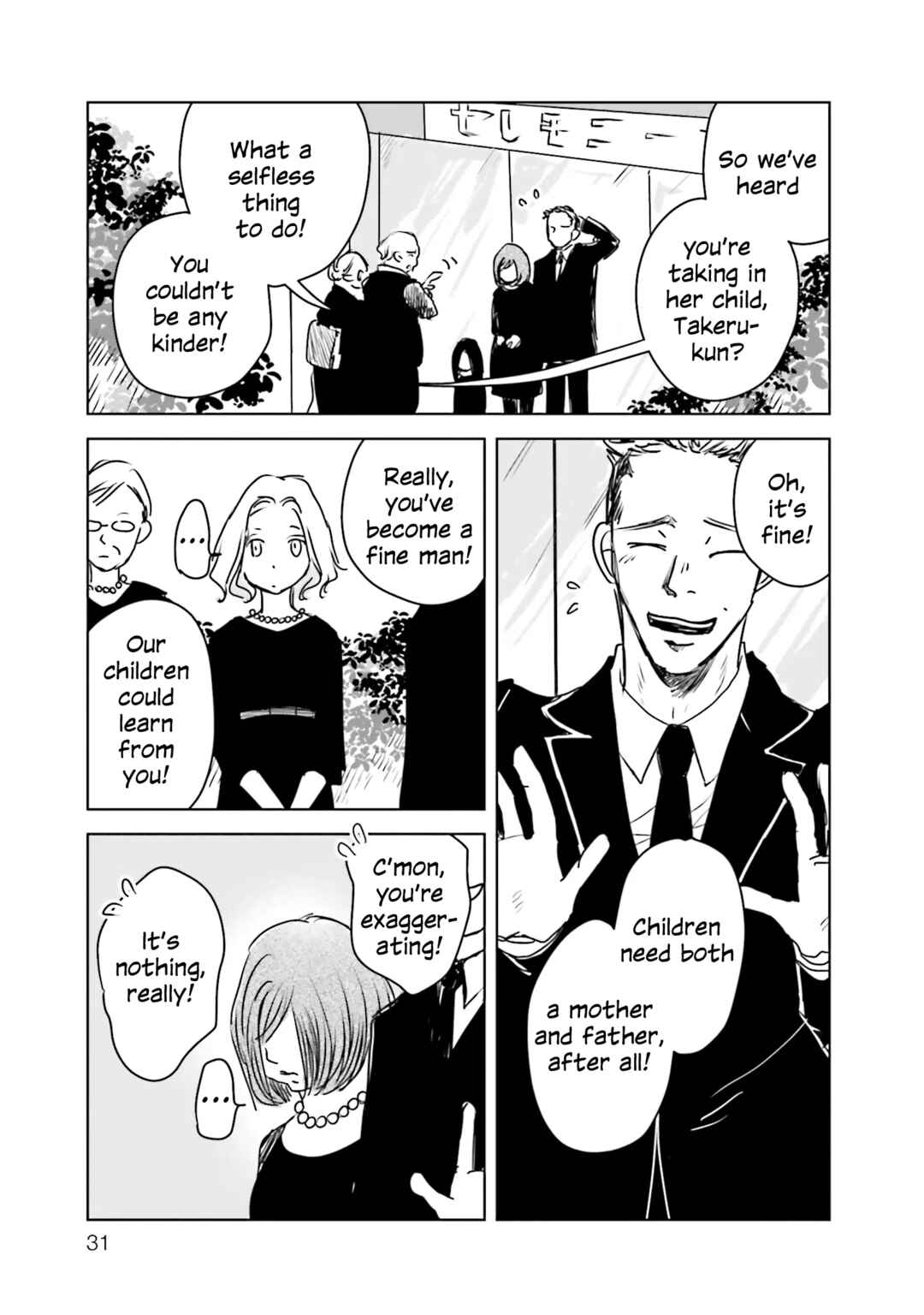 Untitled Flowers -We Without Eggs- Chapter 1 - Page 30