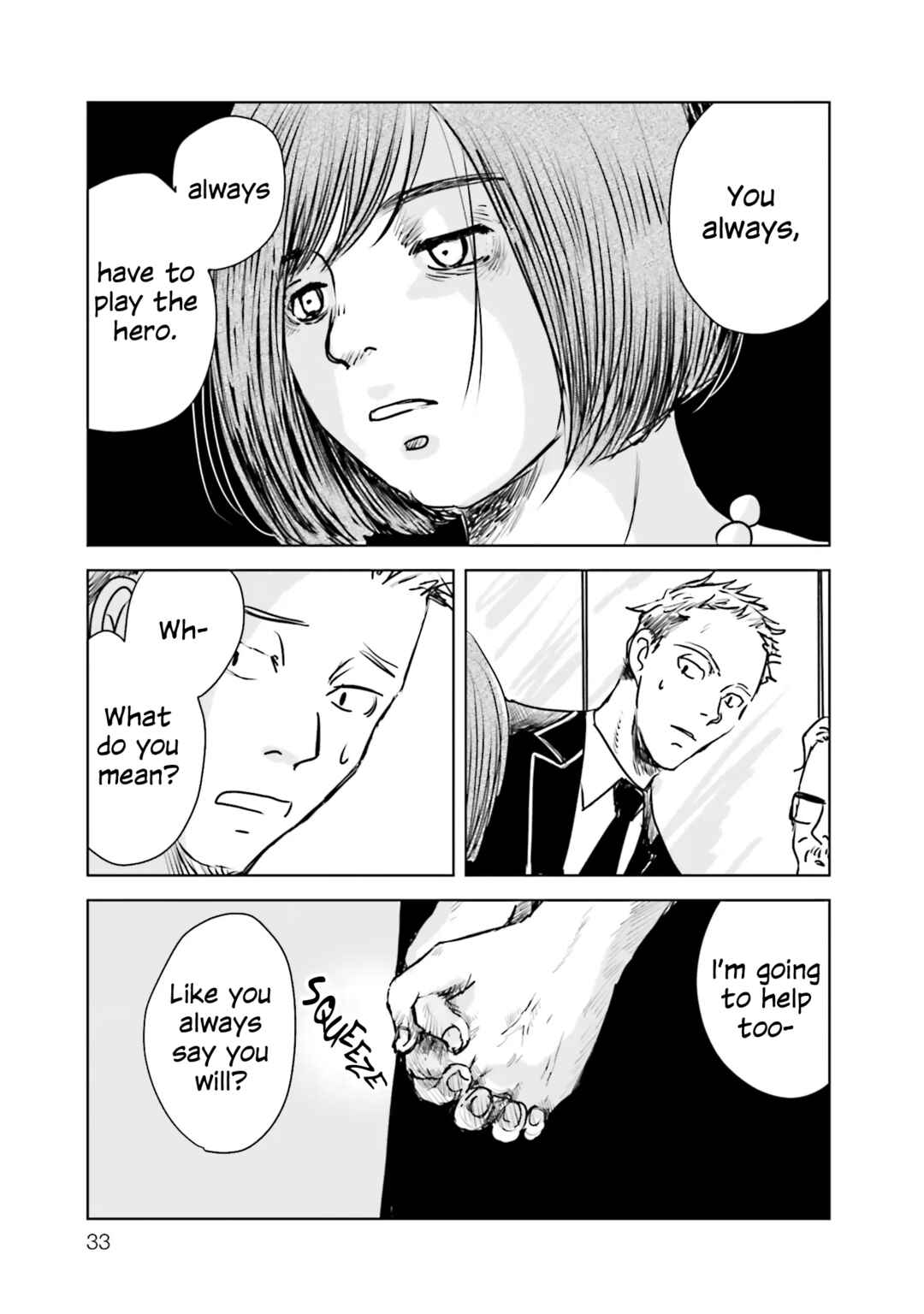 Untitled Flowers -We Without Eggs- Chapter 1 - Page 32
