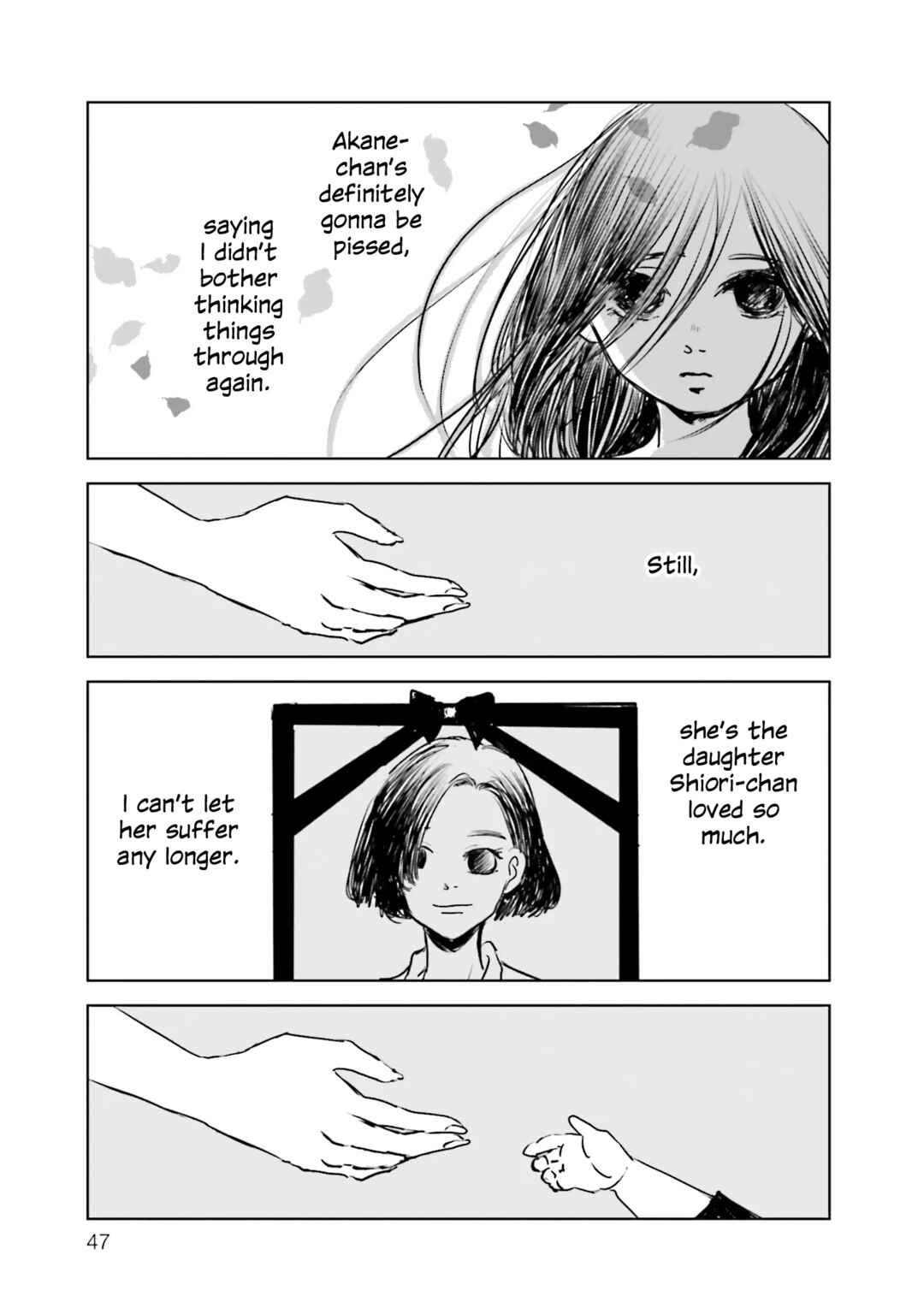 Untitled Flowers -We Without Eggs- Chapter 1 - Page 46