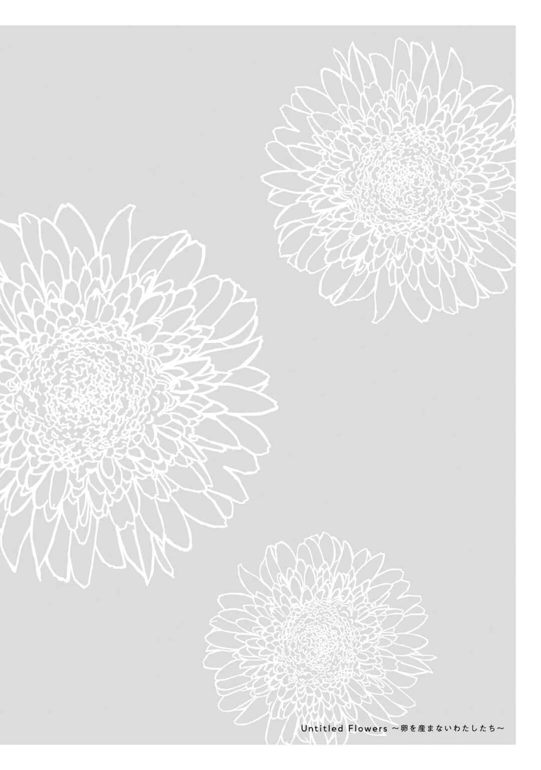 Untitled Flowers -We Without Eggs- Chapter 1 - Page 53
