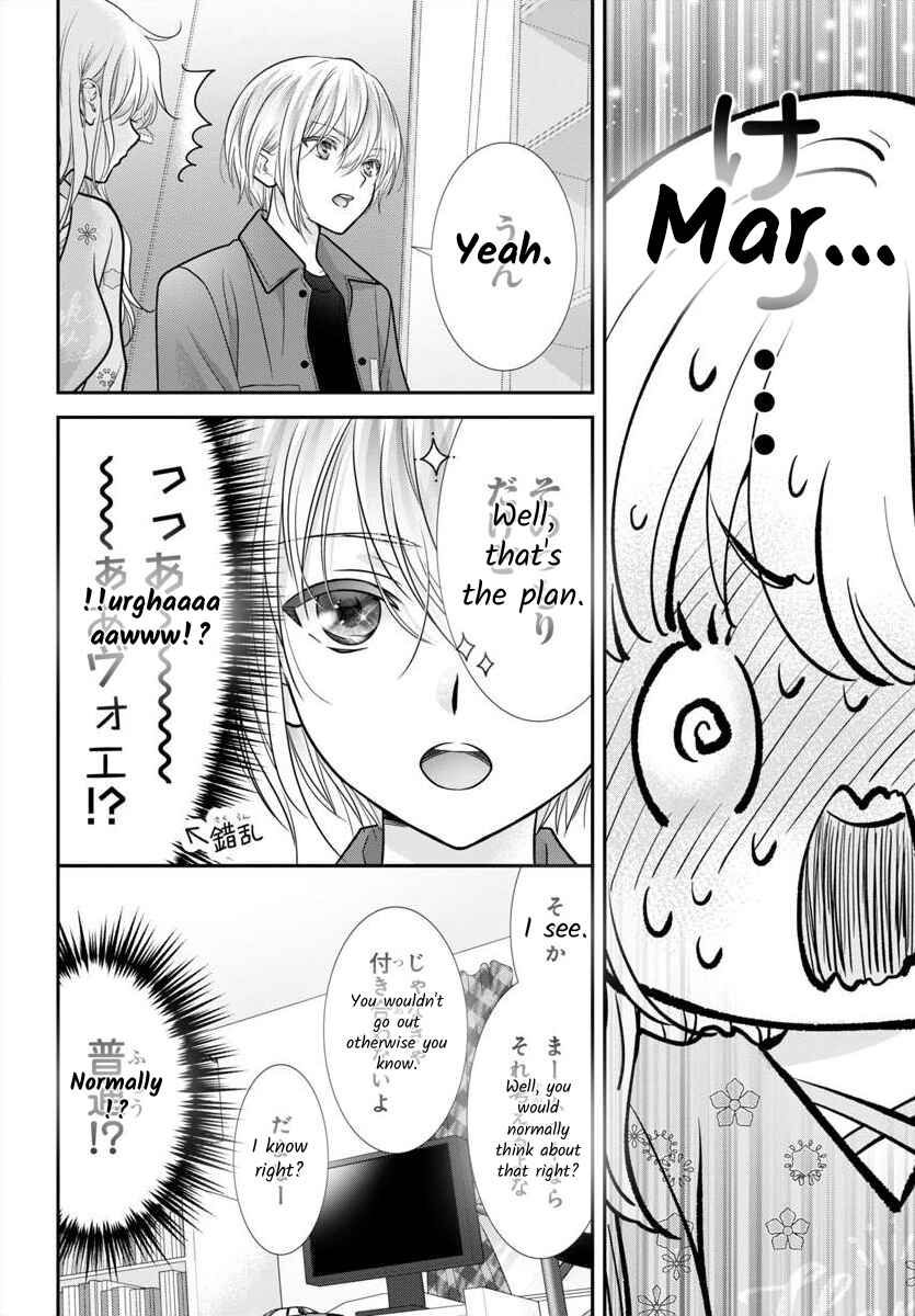 Kimi ga Loafer wo Haitara Chapter 12 - Page 12