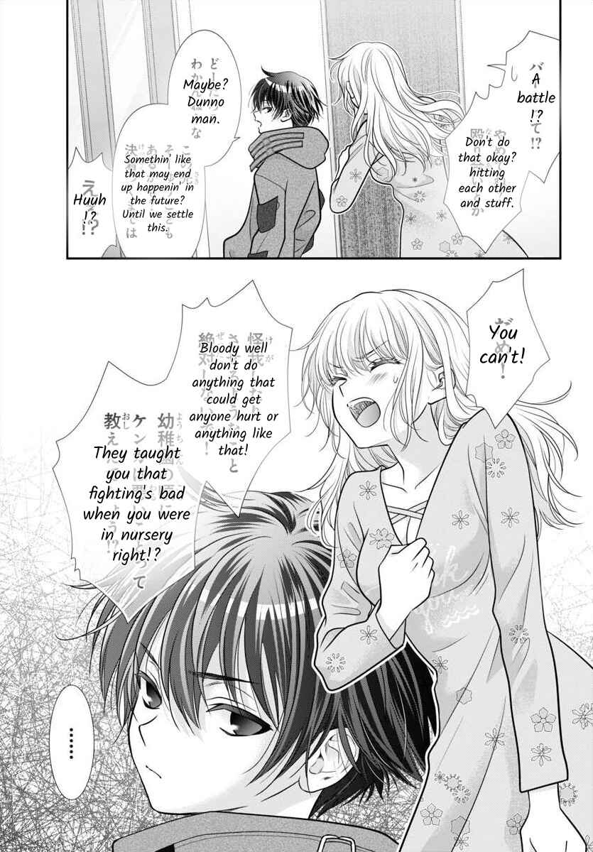 Kimi ga Loafer wo Haitara Chapter 12 - Page 19