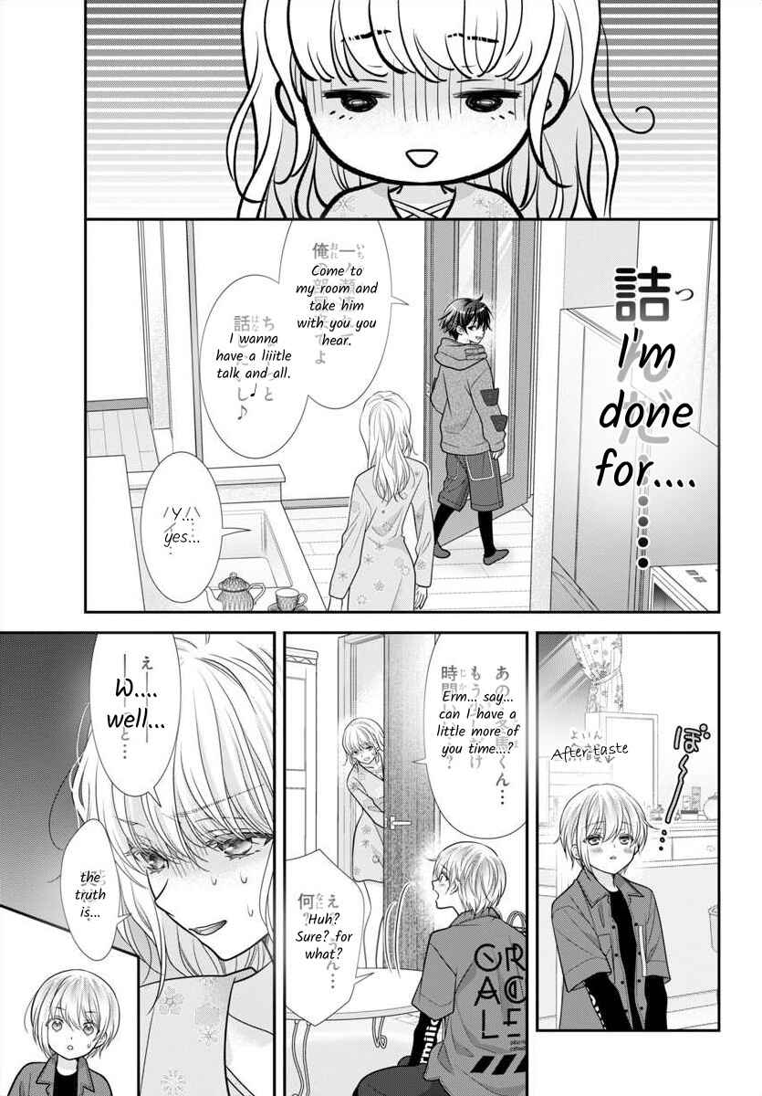 Kimi ga Loafer wo Haitara Chapter 12 - Page 3