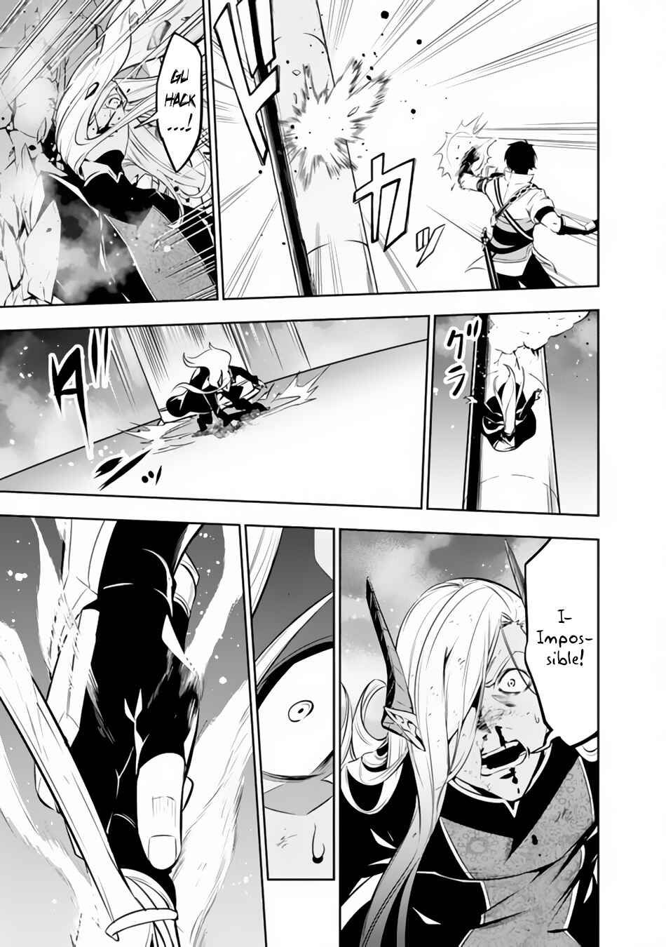 Shijou Saikyou no Mahou Kenshi, F Rank Boukensha ni Tensei Suru ~Kensei to Matei, 2 Tsu no Zense wo motta Otoko no Eiyuutan~ Chapter 77 - Page 14