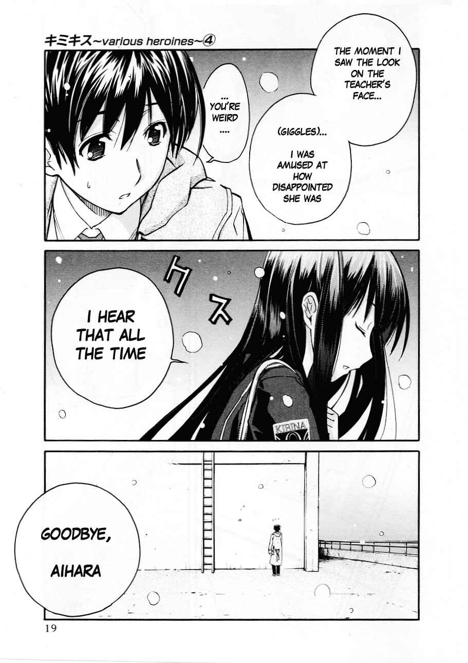 KimiKiss: Various Heroines Chapter 27 - Page 20