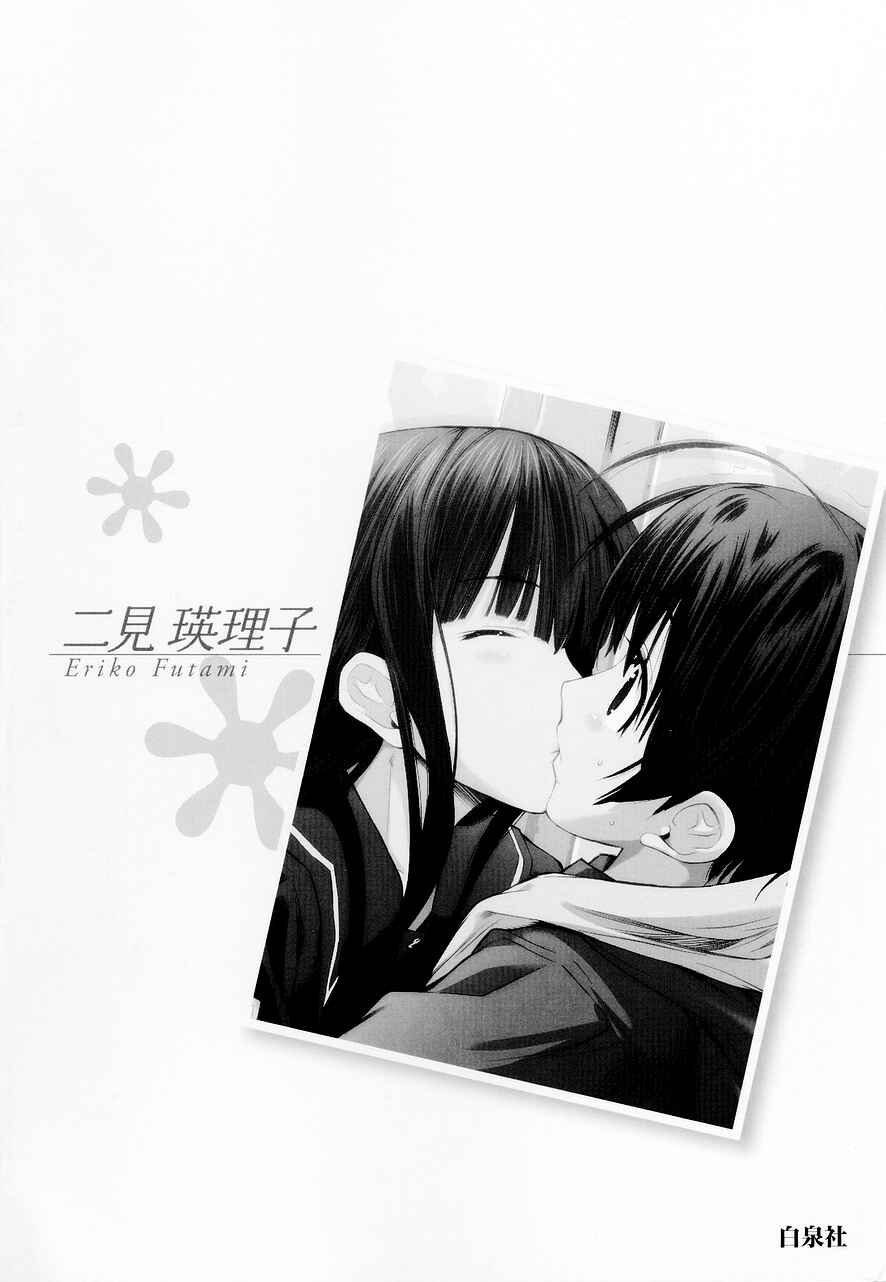 KimiKiss: Various Heroines Chapter 27 - Page 3