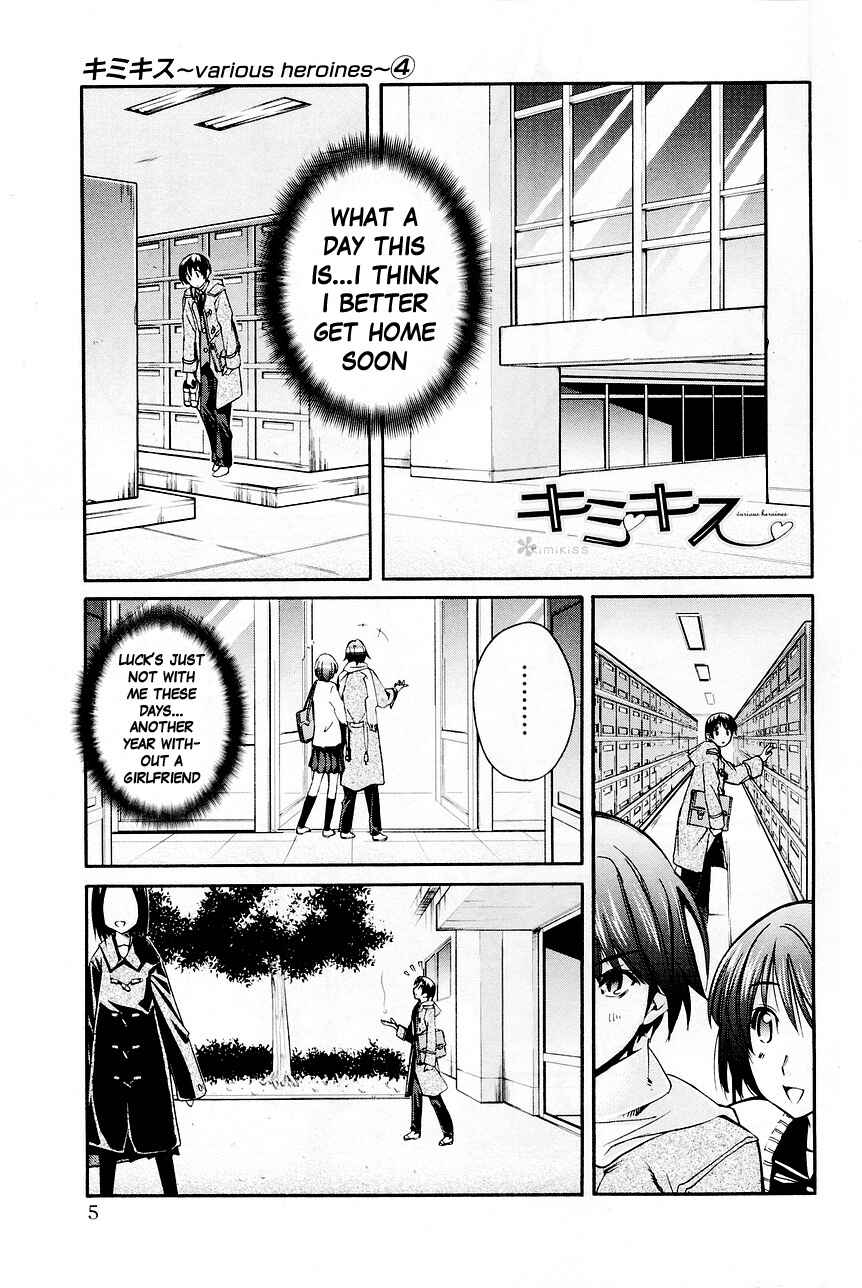KimiKiss: Various Heroines Chapter 27 - Page 6