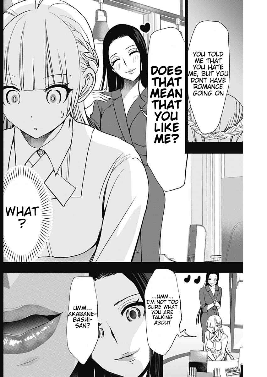 Batsu-Hare Chapter 113 - Page 6