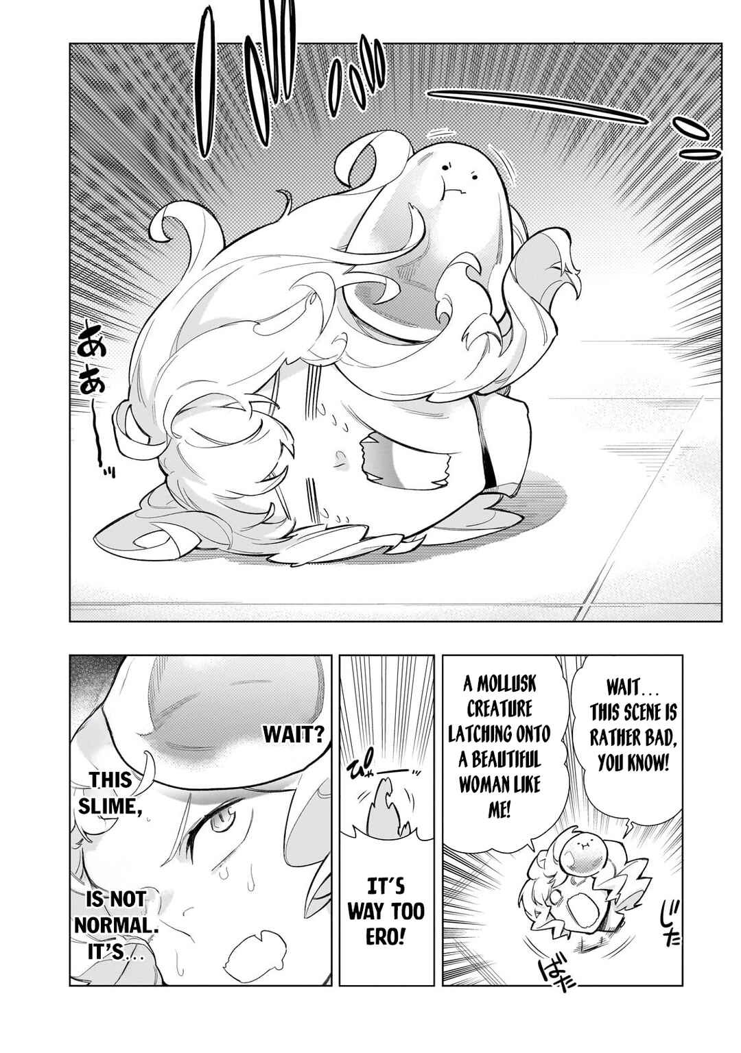 Kuro no Shoukanshi Chapter 144 - Page 5
