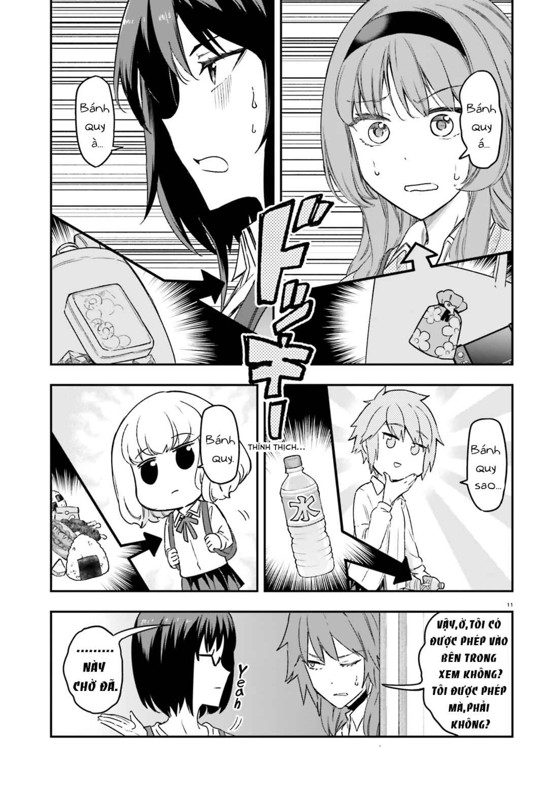 D-Frag! Chapter 152 - Page 12