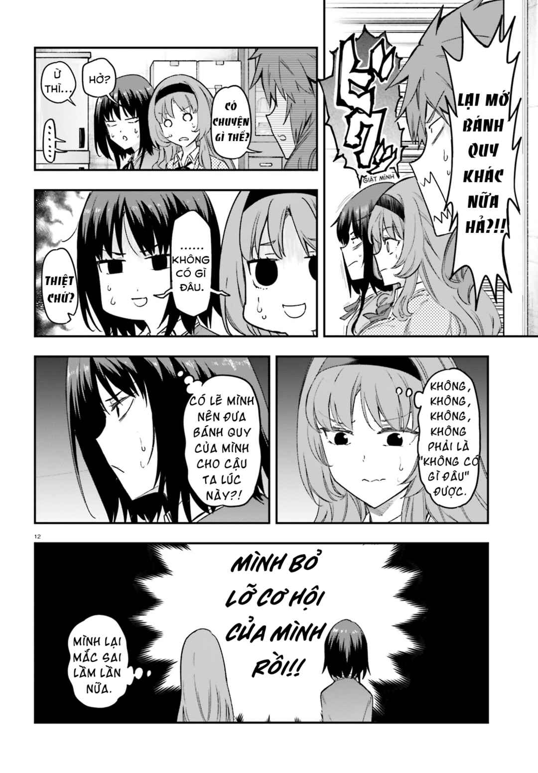D-Frag! Chapter 152 - Page 13