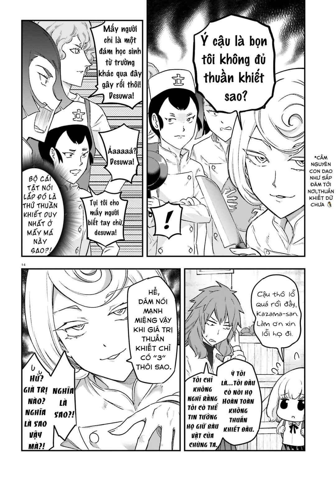 D-Frag! Chapter 152 - Page 15