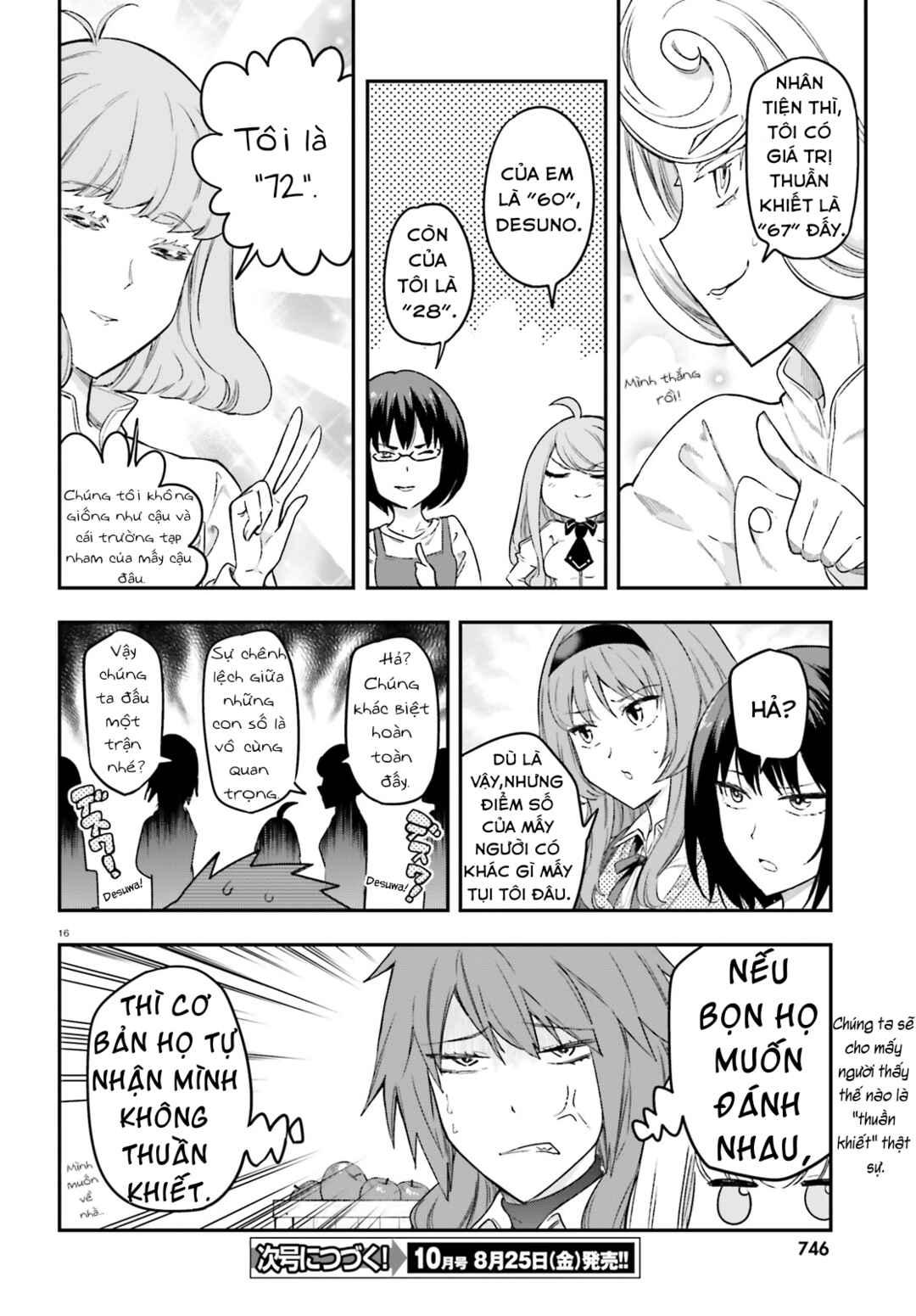D-Frag! Chapter 152 - Page 17