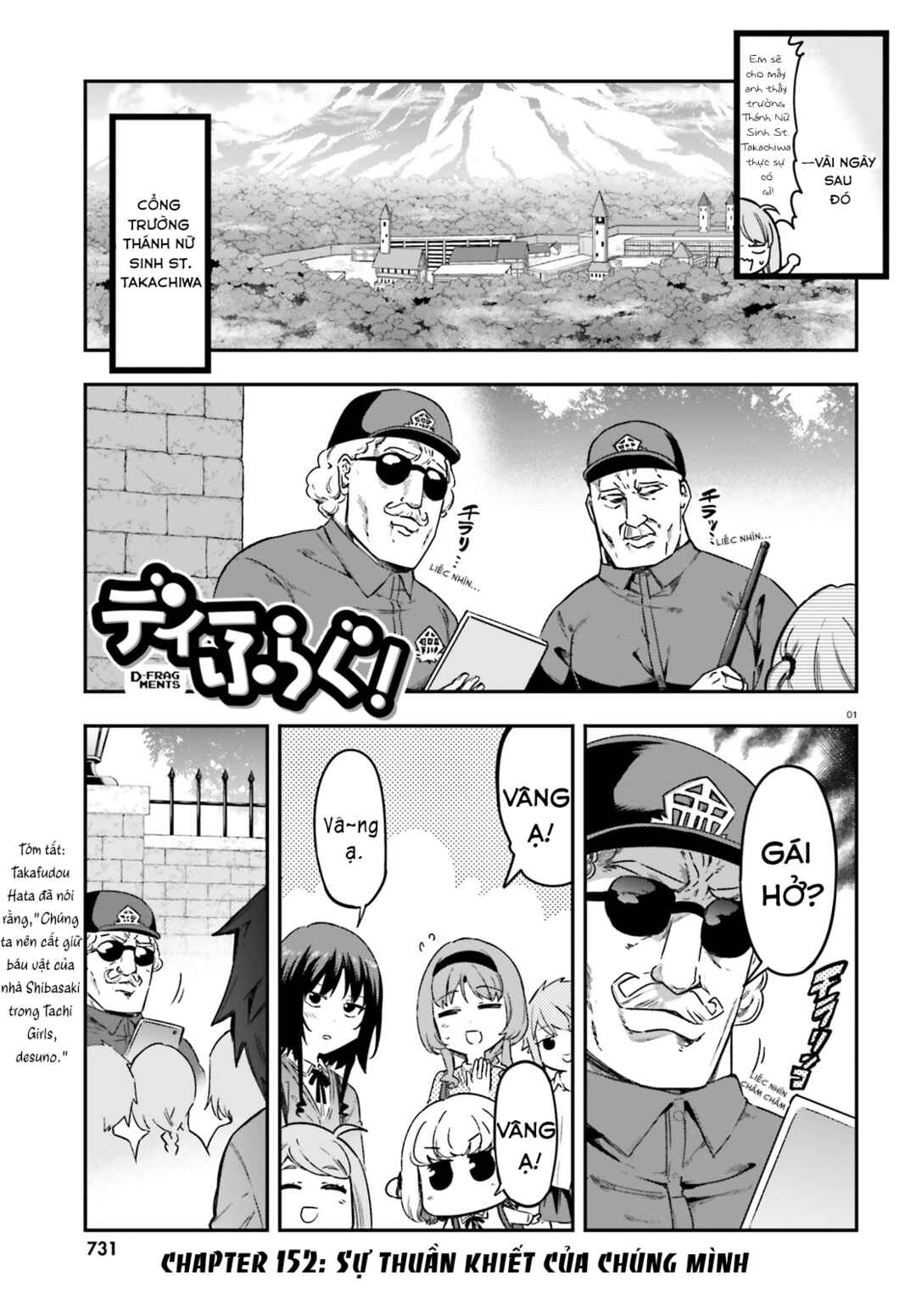 D-Frag! Chapter 152 - Page 2